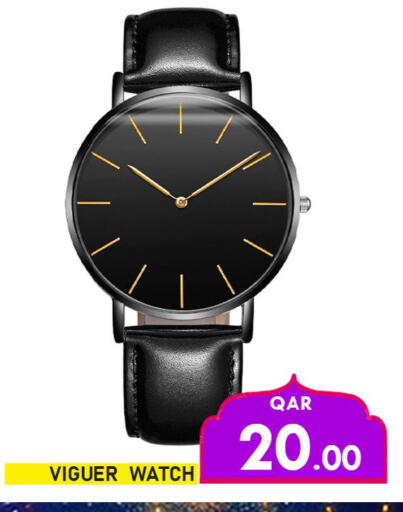 available at Passion Hypermarket in Qatar - Umm Salal