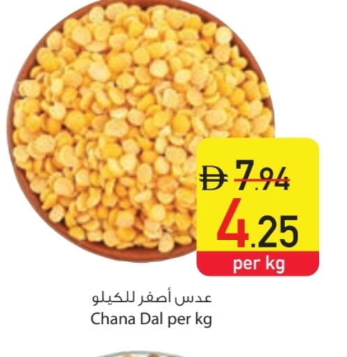 available at السفير ماركت in الإمارات العربية المتحدة , الامارات - دبي