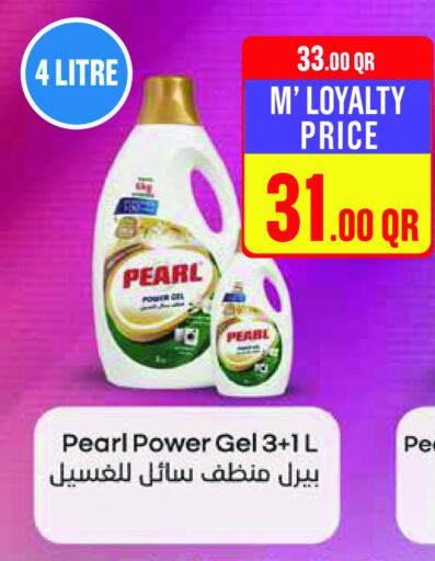 PEARL Detergent available at Monoprix in Qatar - Al-Shahaniya