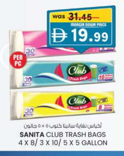 SANITA Garbage / Trash Bags available at K M Trading  in UAE - Dubai