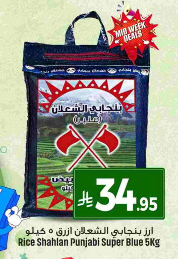 available at We One Shopping Center in KSA, Saudi Arabia, Saudi - Al Khobar
