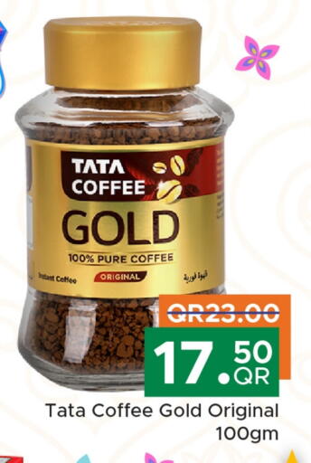 قهوة available at مركز التموين العائلي in قطر - الشحانية