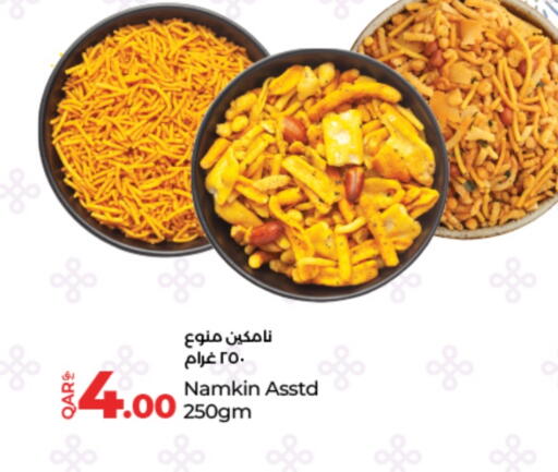 available at LuLu Hypermarket in Qatar - Al Shamal