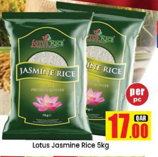 Jasmine Rice available at Doha Daymart in Qatar - Doha