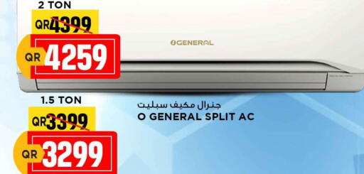 هاميلتون  مكيف الهواء available at مرزا هايبرماركت in قطر - الوكرة