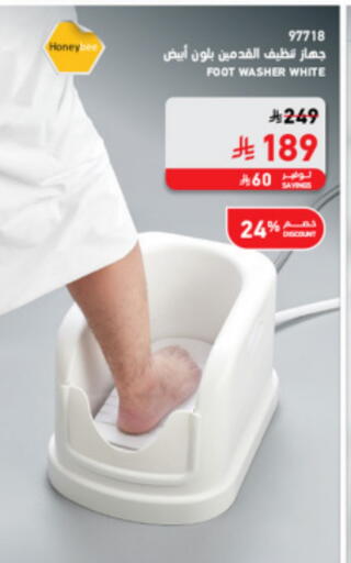 Washing Machine available at SACO in KSA, Saudi Arabia, Saudi - Tabuk