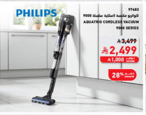 PHILIPS available at SACO in KSA, Saudi Arabia, Saudi - Sakaka