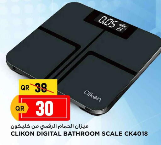 available at Marza Hypermarket in Qatar - Al-Shahaniya
