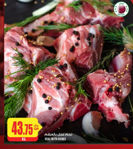 Veal available at Al Meera in Qatar - Al-Shahaniya