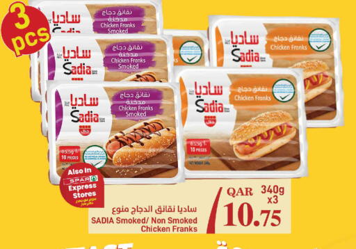 SADIA Chicken Sausage available at SPAR in Qatar - Doha