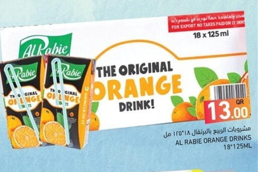 Orange available at Aswaq Ramez in Qatar - Umm Salal
