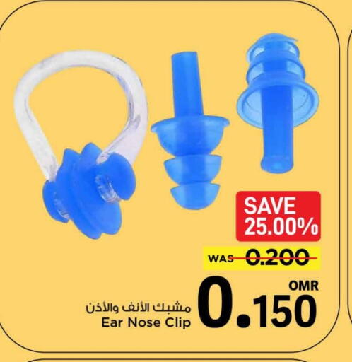 الرعاىة بالصحية in مارك & سايف, عُمان Offers - عُمان available at مارك & سايف in عُمان - مسقط