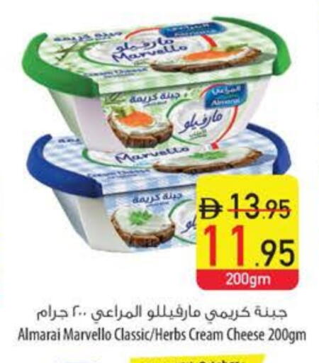 ALMARAI Cream Cheese available at Safeer Market in UAE - Ras al Khaimah
