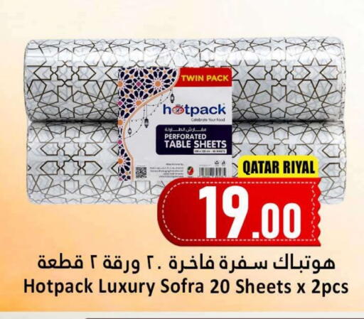HOTPACK available at Dana Hypermarket in Qatar - Doha