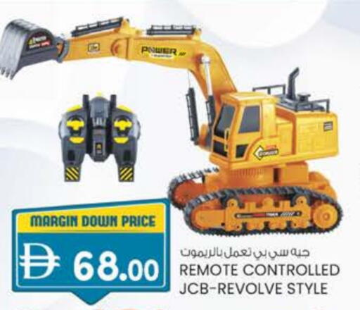 available at K M Trading  in UAE - Dubai