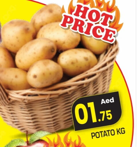 بطاطا available at سنابل بني ياس in الإمارات العربية المتحدة , الامارات - رَأْس ٱلْخَيْمَة