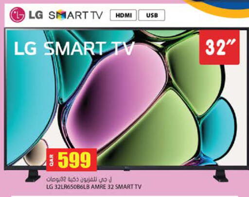 LG Smart TV available at Grand Hypermarket in Qatar - Doha