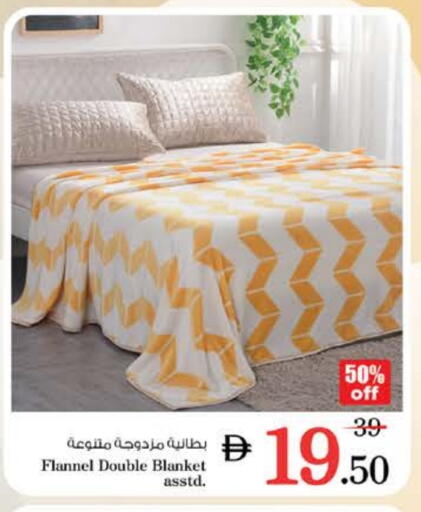 available at نستو هايبرماركت in الإمارات العربية المتحدة , الامارات - رَأْس ٱلْخَيْمَة