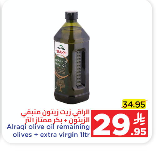 Virgin Olive Oil available at Wahj Mart in KSA, Saudi Arabia, Saudi - Jeddah