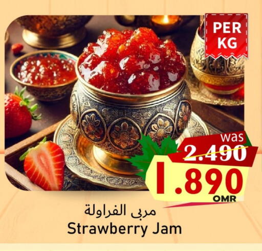 Jam available at Al Muzn Shopping Center in Oman - Muscat