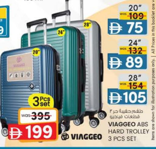 Trolley available at K M Trading  in UAE - Dubai