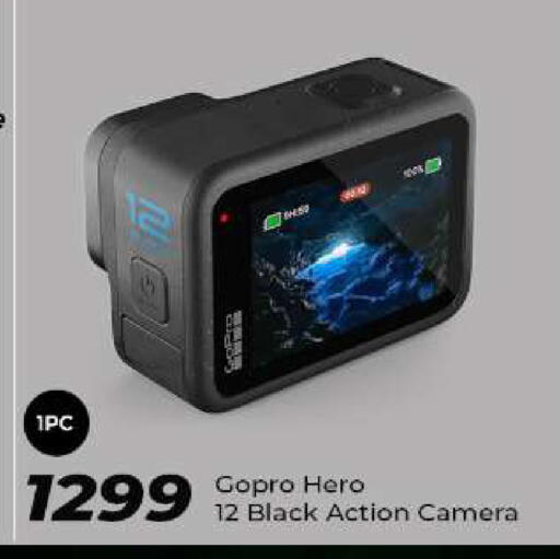 available at Super Touch in Qatar - Al Shamal