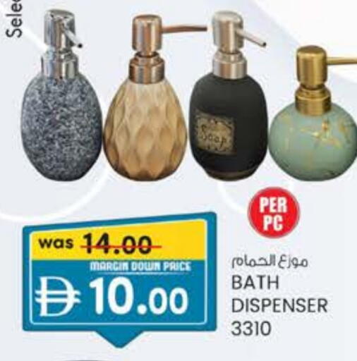 available at K M Trading  in UAE - Dubai