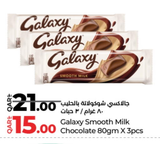 جالكسي available at لولو هايبرماركت in قطر - الشحانية