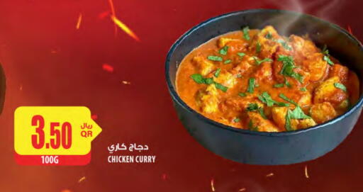 Ready to Eat in Al Meera, Qatar Offers - Qatar available at Al Meera in Qatar - Al-Shahaniya