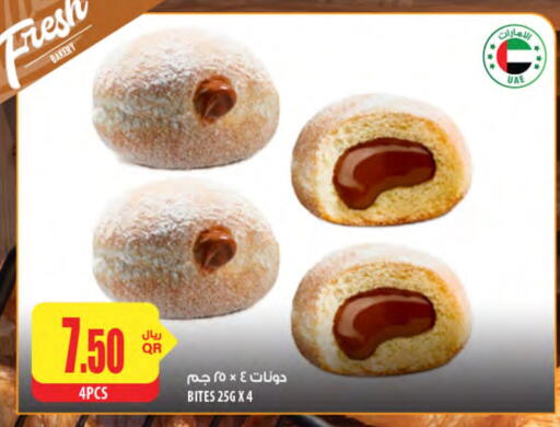 available at Al Meera in Qatar - Doha