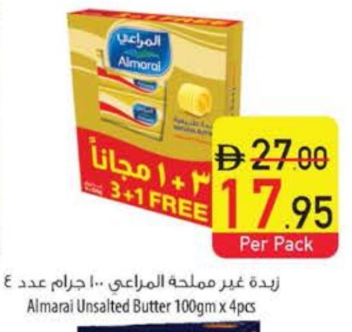 المراعي available at السفير ماركت in الإمارات العربية المتحدة , الامارات - رَأْس ٱلْخَيْمَة