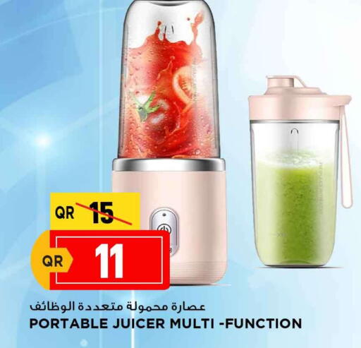 Juicer available at Marza Hypermarket in Qatar - Al-Shahaniya