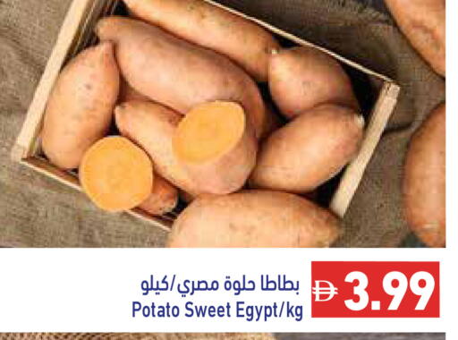 بطاطا حلوة from Egypt available at أسواق رامز in الإمارات العربية المتحدة , الامارات - رَأْس ٱلْخَيْمَة