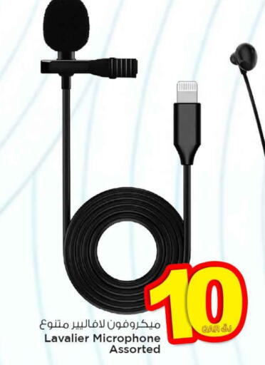 available at Mark & Save  in Qatar - Doha