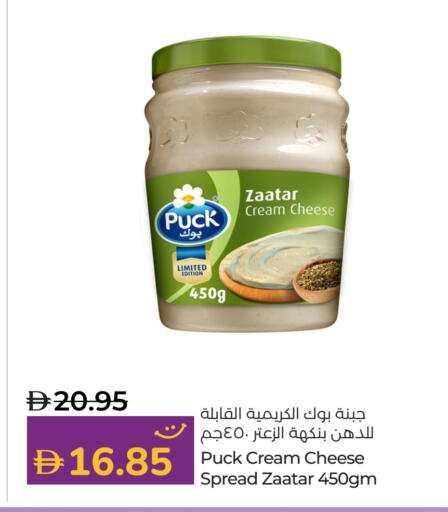 بوك جبنة كريمية available at لولو هايبرماركت in الإمارات العربية المتحدة , الامارات - رَأْس ٱلْخَيْمَة