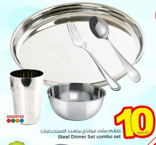 available at مارك & سيف in قطر - الدوحة