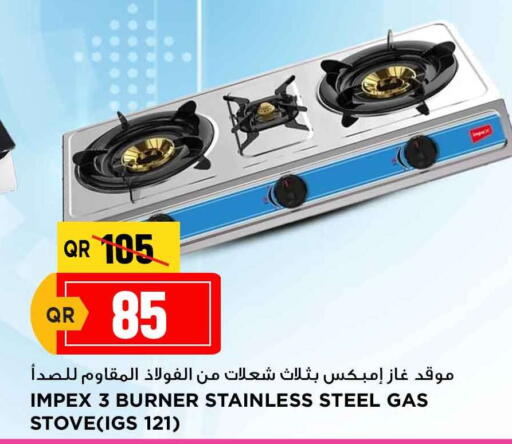 available at Marza Hypermarket in Qatar - Al Shamal
