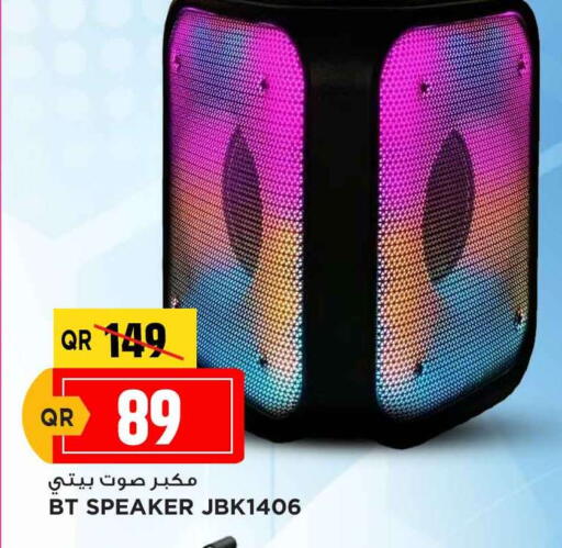 Speaker available at Marza Hypermarket in Qatar - Al-Shahaniya