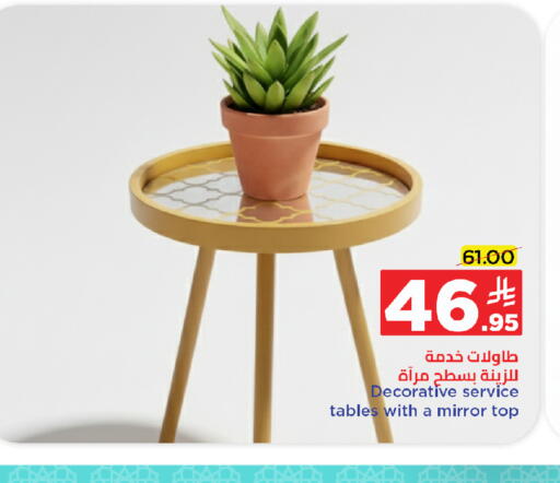 available at Wahj Mart in KSA, Saudi Arabia, Saudi - Jeddah