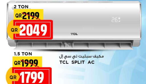 تي سي إل مكيف الهواء available at مرزا هايبرماركت in قطر - الوكرة
