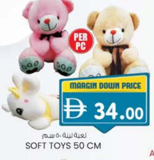 available at K M Trading  in UAE - Dubai