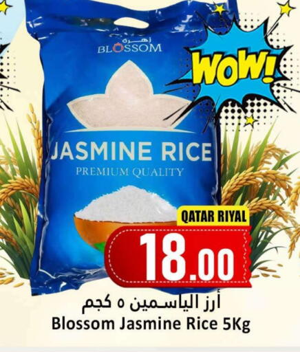 Jasmine Rice available at Dana Hypermarket in Qatar - Al Shamal