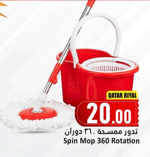 Cleaning Aid available at Dana Hypermarket in Qatar - Al-Shahaniya