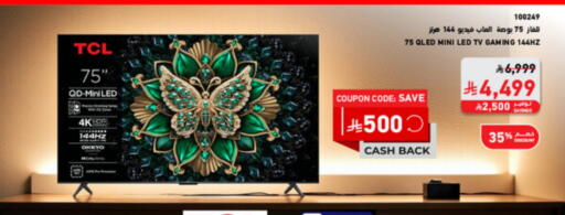 تلفزيون in ساكو, المملكة العربية السعودية Offers - المملكة العربية السعودية تي سي إل تلفاز QLED available at ساكو in مملكة العربية السعودية, السعودية, سعودية - تبوك