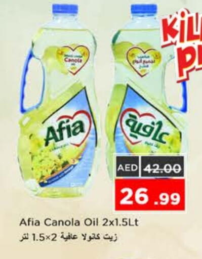 AFIA Canola Oil available at Nesto Hypermarket in UAE - Ras al Khaimah