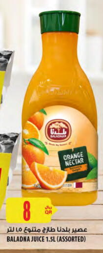 Orange available at Al Meera in Qatar - Al-Shahaniya