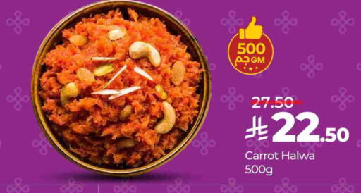 Ready to Eat in LULU Hypermarket, Saudi Arabia Offers - Saudi Arabia Carrot available at LULU Hypermarket in KSA, Saudi Arabia, Saudi - Tabuk