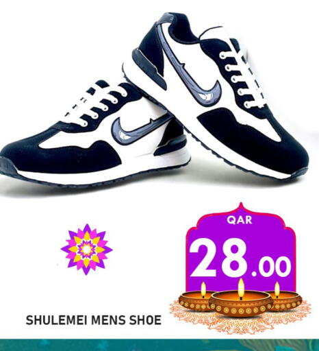 available at Passion Hypermarket in Qatar - Al-Shahaniya