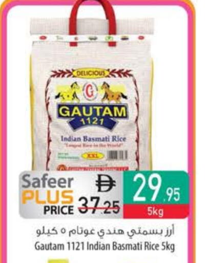 Basmati / Biryani Rice available at Safeer Market in UAE - Ras al Khaimah