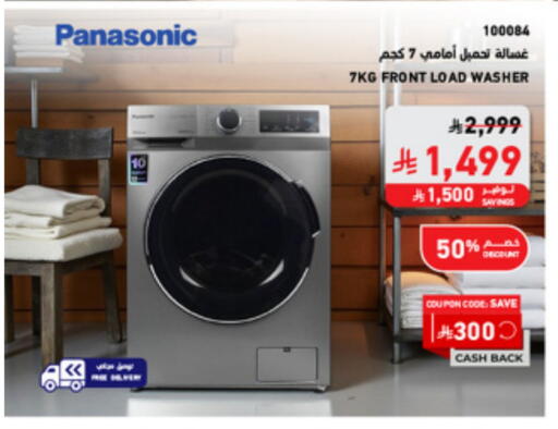 PANASONIC Washing Machine available at SACO in KSA, Saudi Arabia, Saudi - Tabuk